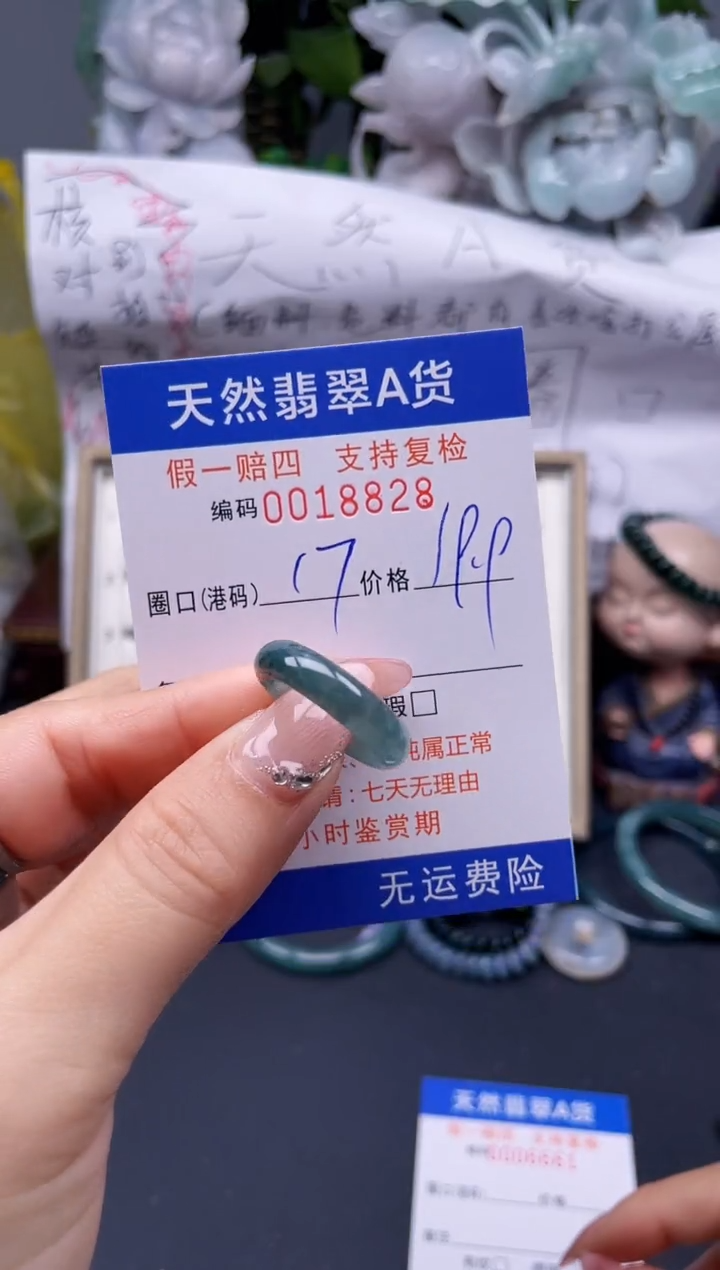 【闪购商品】翡翠戒指未镶嵌17*18828....