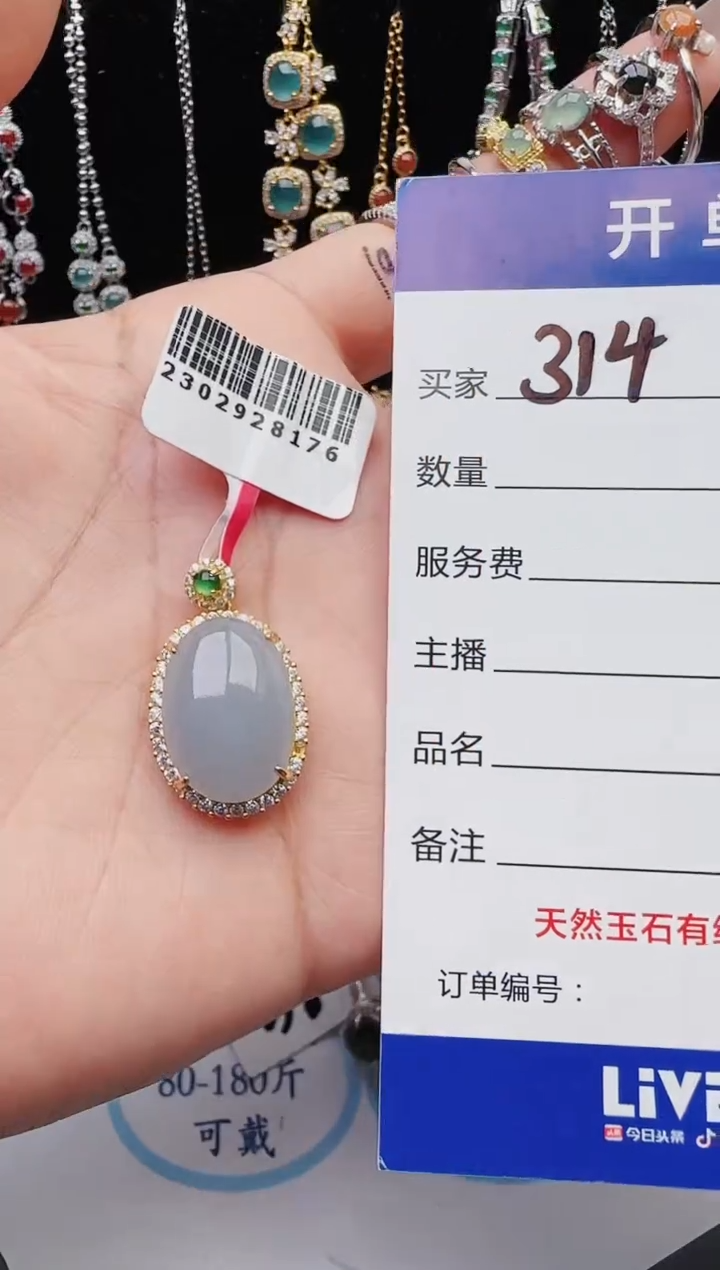 【闪购商品】翡翠戒指银S925镶嵌1321231211
