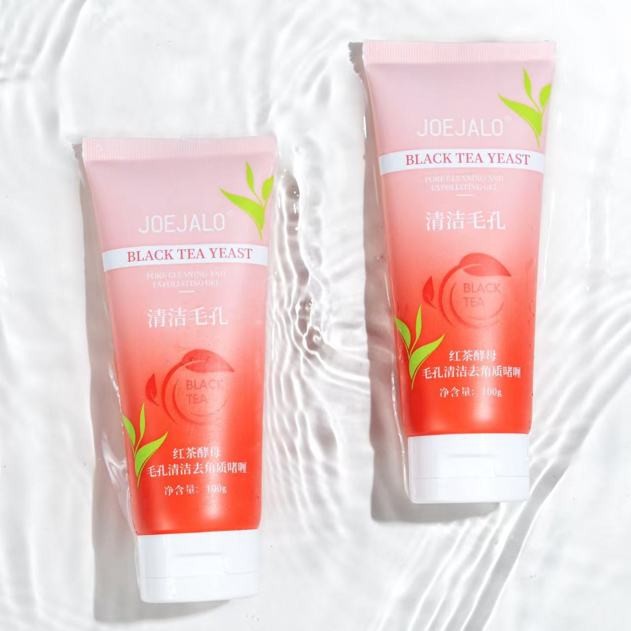 【拍一发四】红茶酵母毛孔清洁去角质啫喱