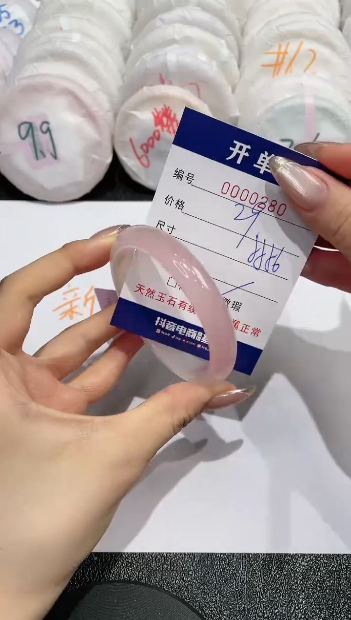 【闪购商品】玛瑙/玉髓手镯未镶嵌280