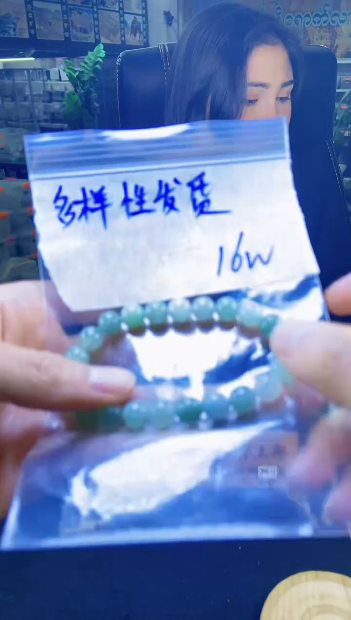 【闪购商品】定制翡翠未镶嵌纯天然缅甸翡翠A货 多样性发货只发其一