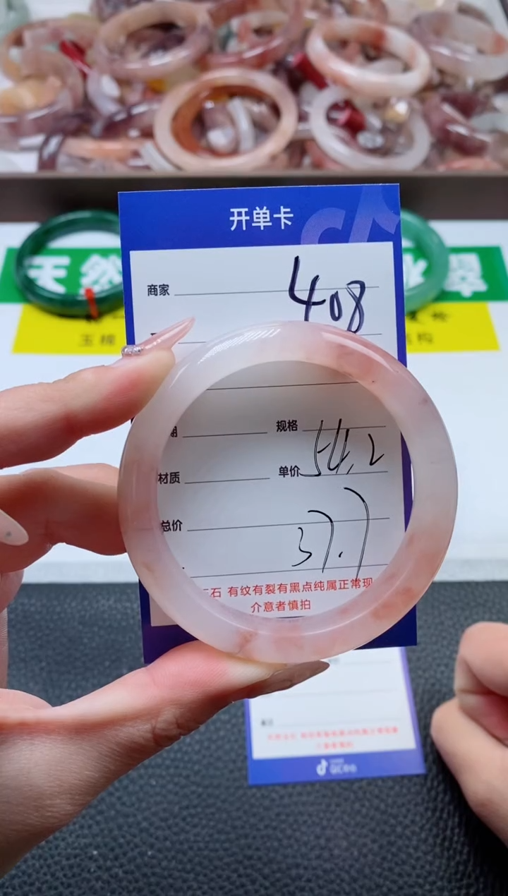 【闪购商品】石英质玉手镯未镶嵌408-54