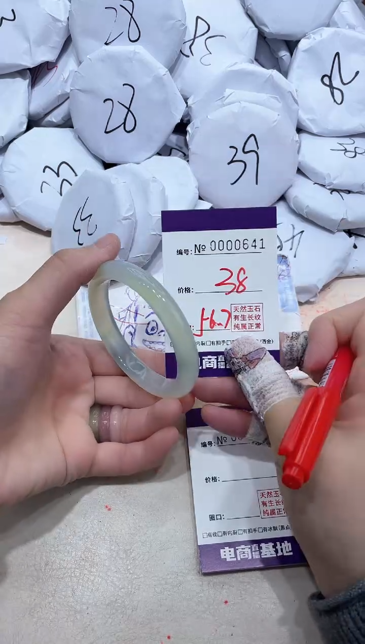 【闪购商品】玛瑙/玉髓手镯未镶嵌641