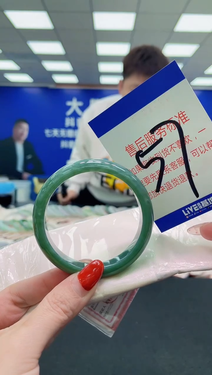 未镶嵌手镯翡翠AAAAAAAAAAAAAAAAAAAA