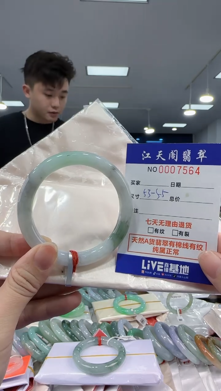 【闪购商品】翡翠手镯未镶嵌   天然A货缅料手镯