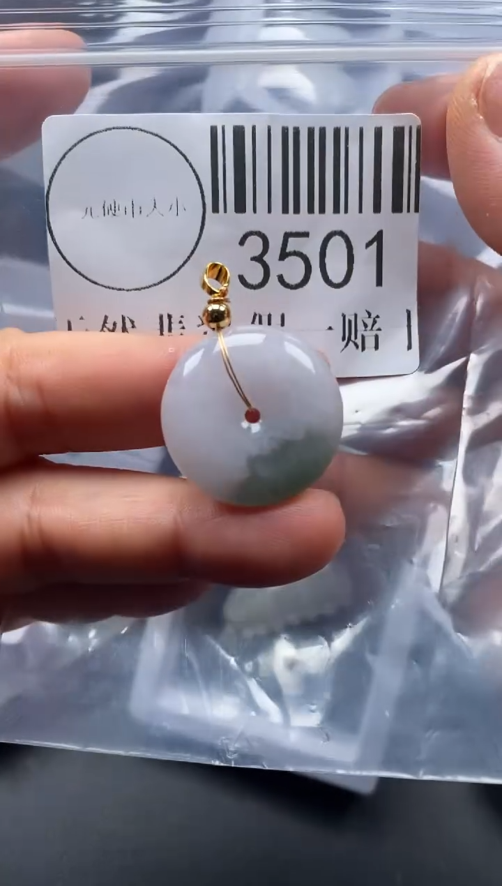 吊坠(不含链)未镶嵌翡翠3501