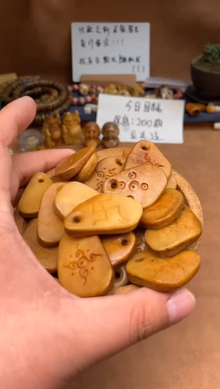 【闪购商品】牛骨其他P125-嘎嘎图腾