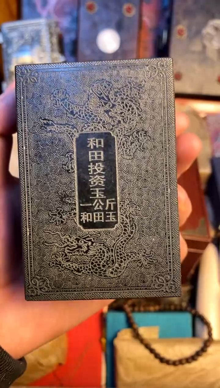 【闪购商品】和田玉（青玉）挂件未镶嵌主播推荐主播推荐