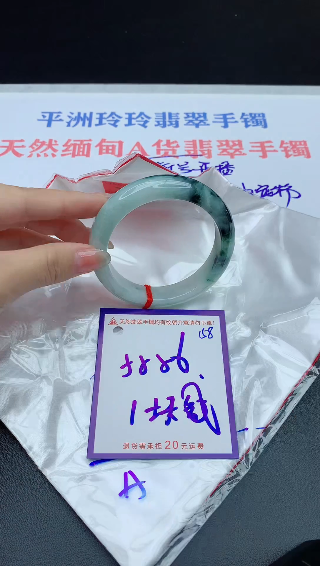 未镶嵌手镯翡翠111111111111111