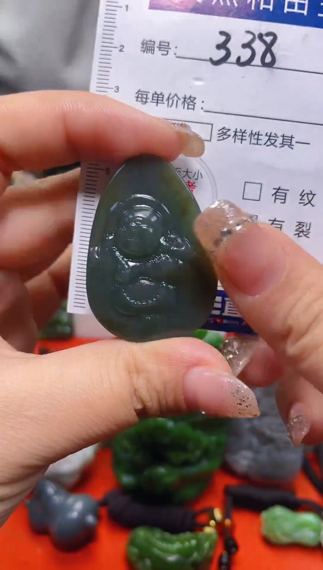 颈饰未镶嵌和田玉338