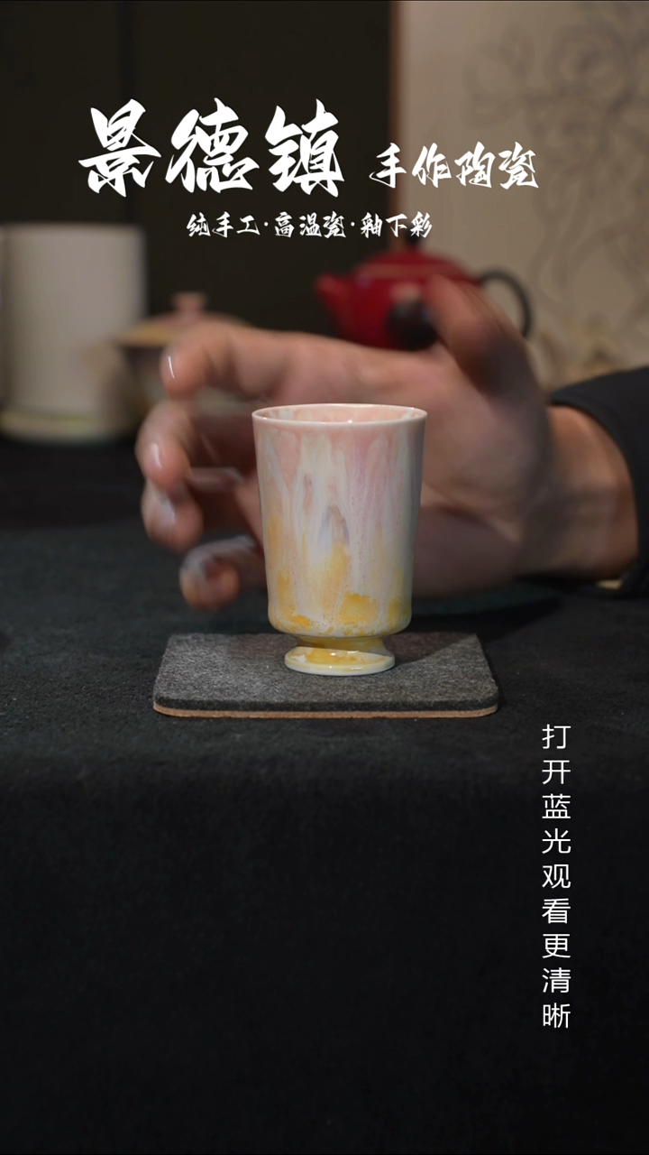 原创景德镇手工高温陶瓷161