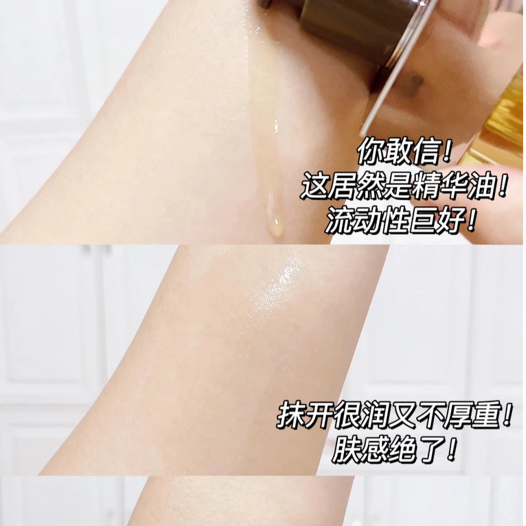 （带盒）经典精华油15ml