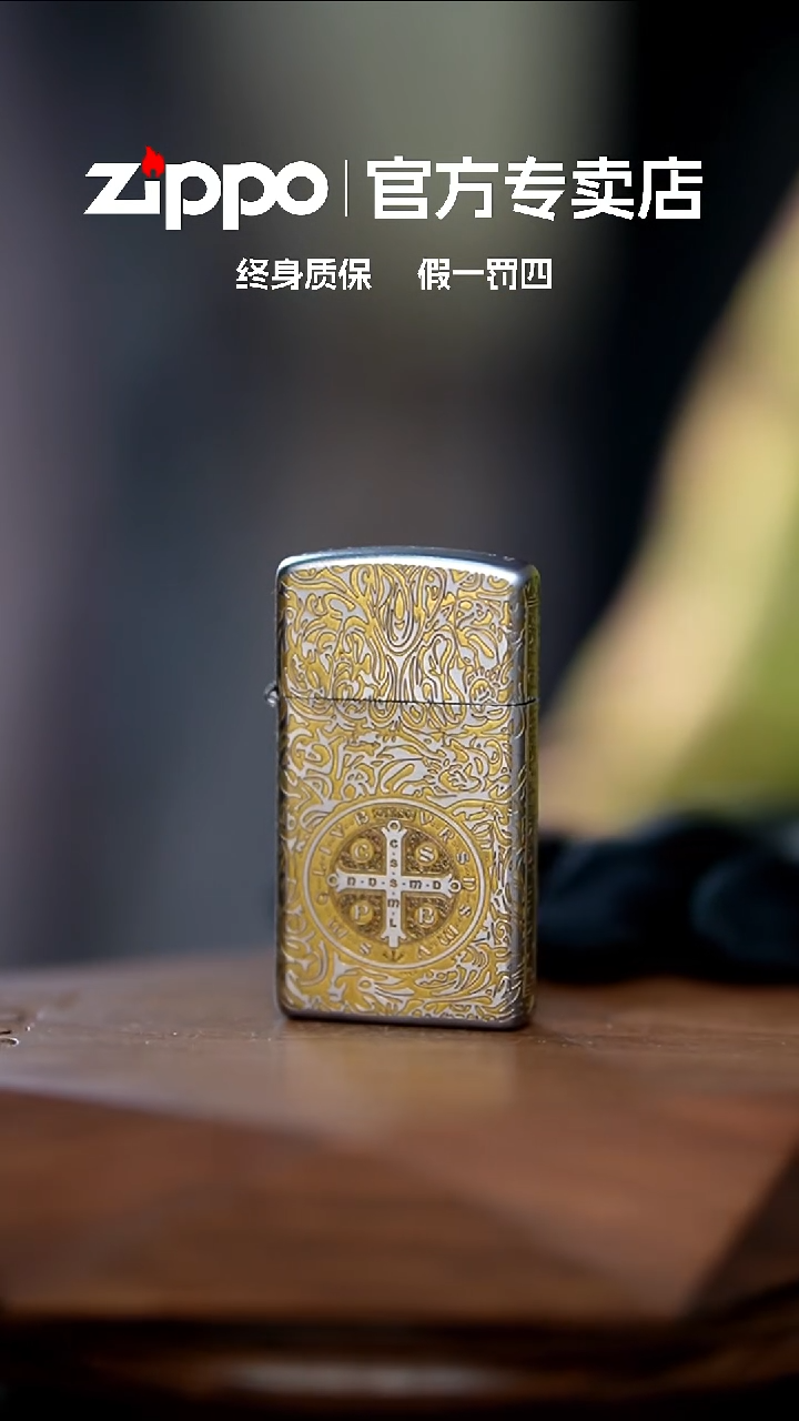 铜ZIPPO官方正品康斯坦丁