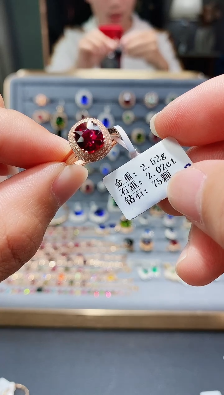 【闪购商品】碧玺戒指18K金镶嵌2.02.