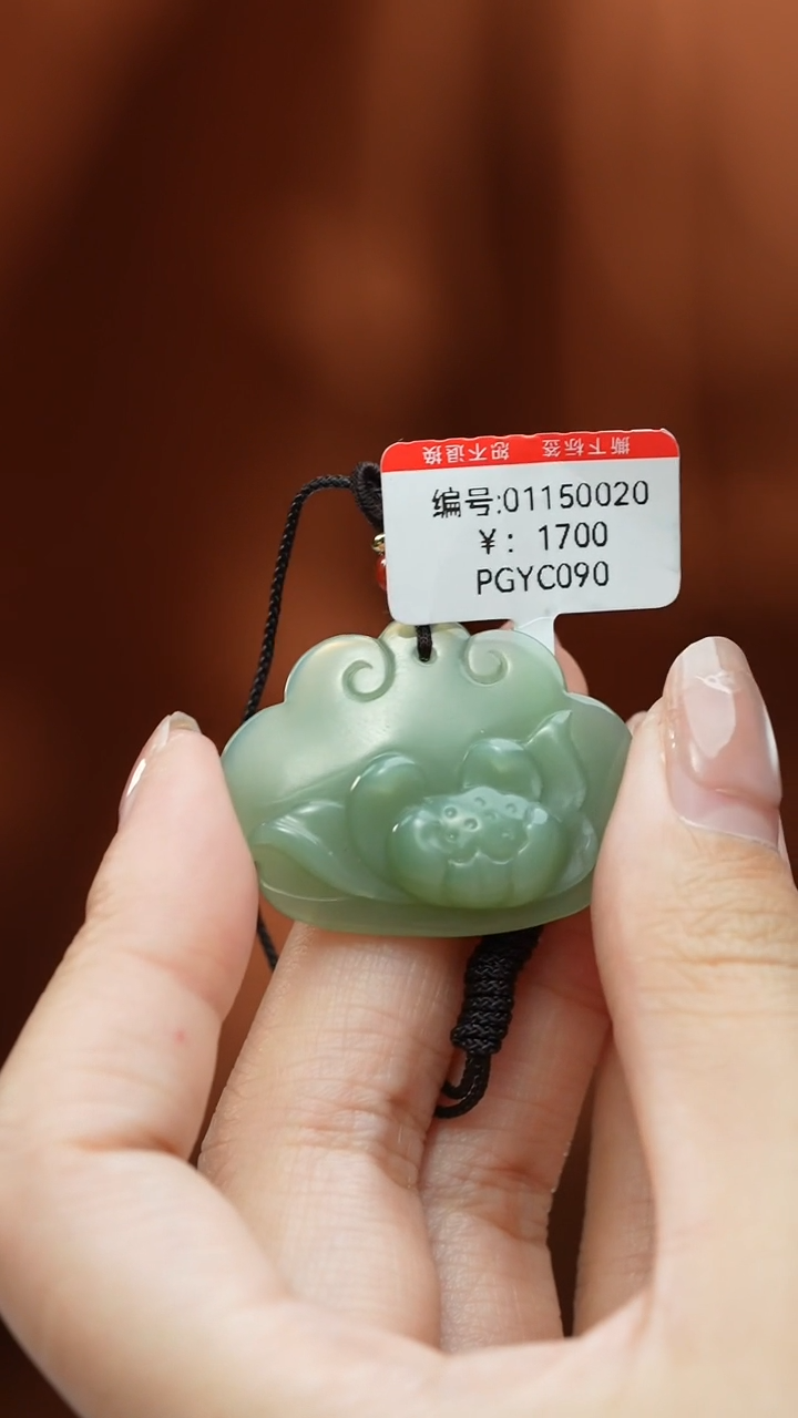 【闪购商品】和田玉颈饰未镶嵌吊坠  荷花