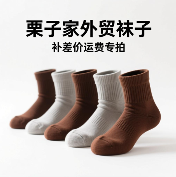 邮费补差价非补差价勿拍