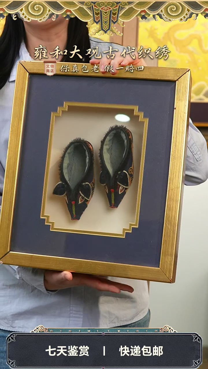 【闪购商品】民国十二生肖猪鞋摆件283-61