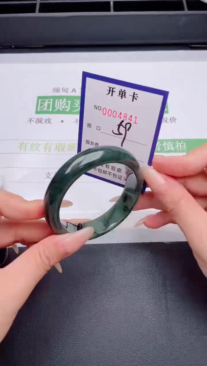 未镶嵌手镯翡翠翡翠手镯未镶嵌