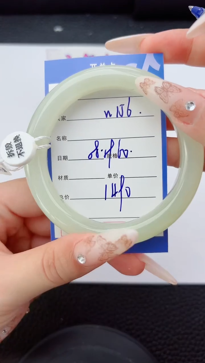 未镶嵌手镯和田玉156嗨购微色差T