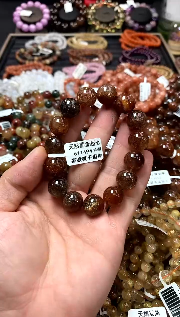 未镶嵌手链水晶13+