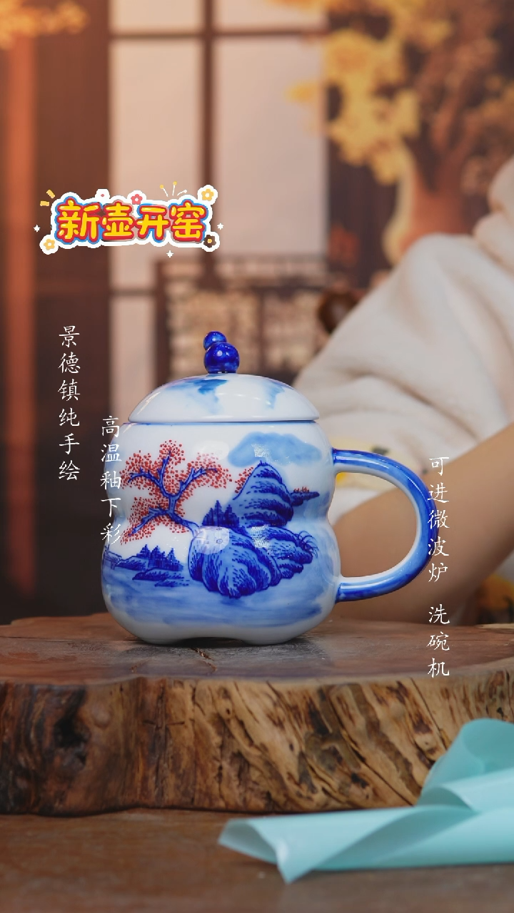 盘982高白泥杯子