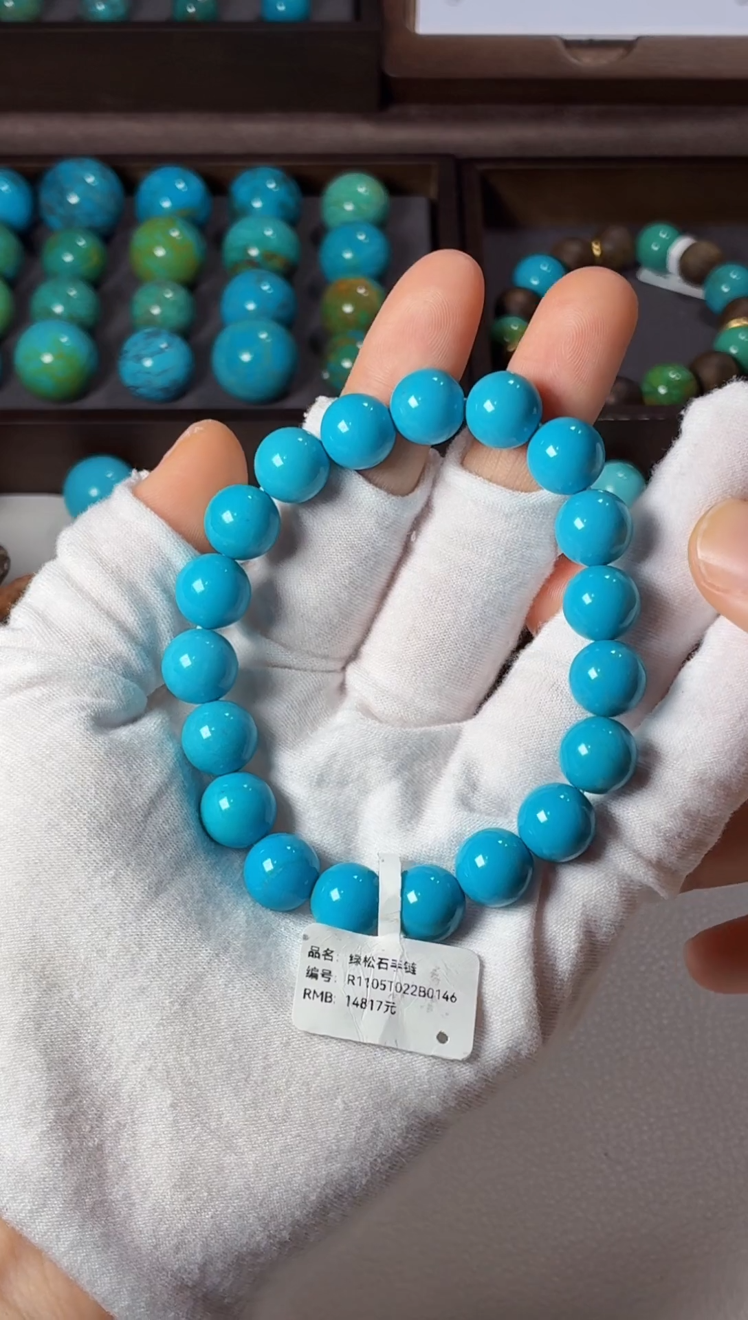 未镶嵌绿松石吊坠1