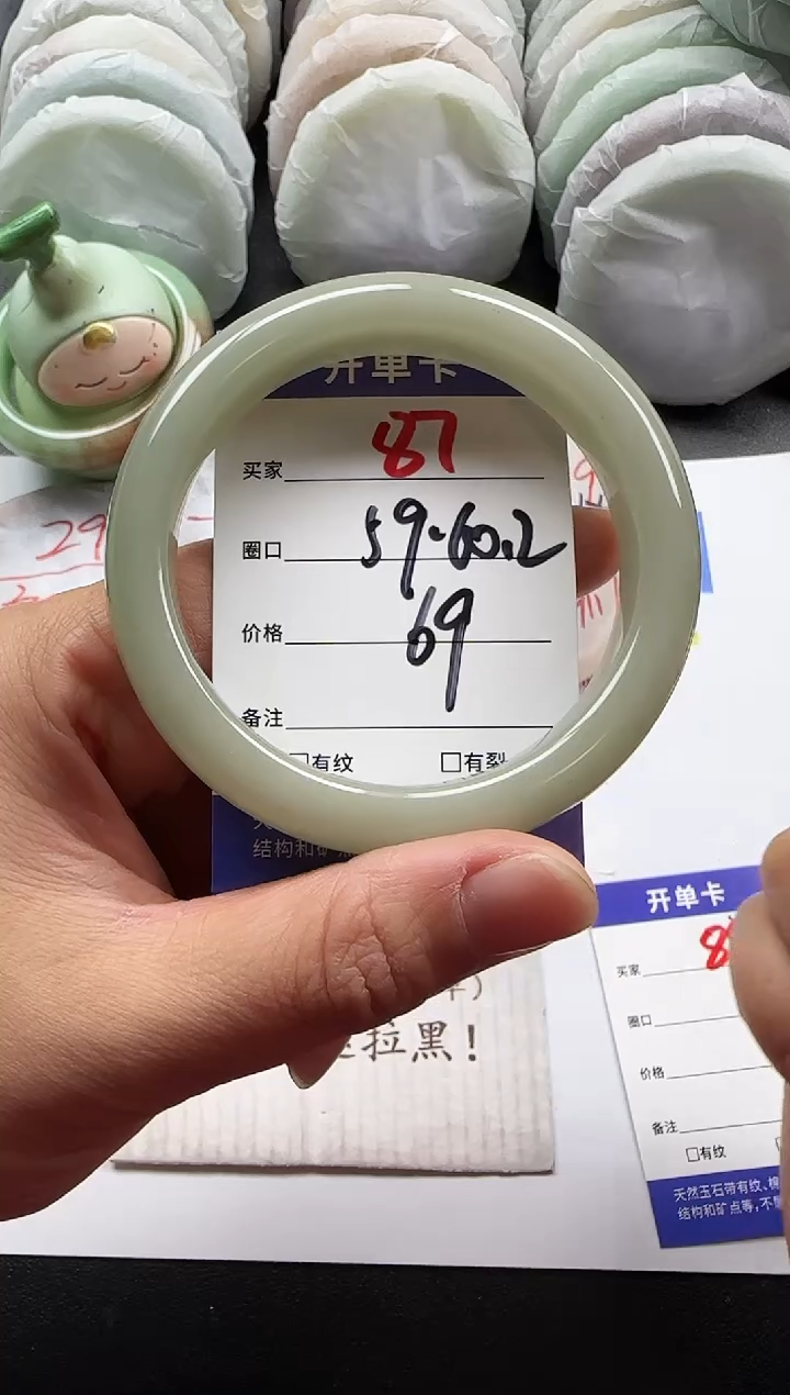 未镶嵌手镯石英质玉87