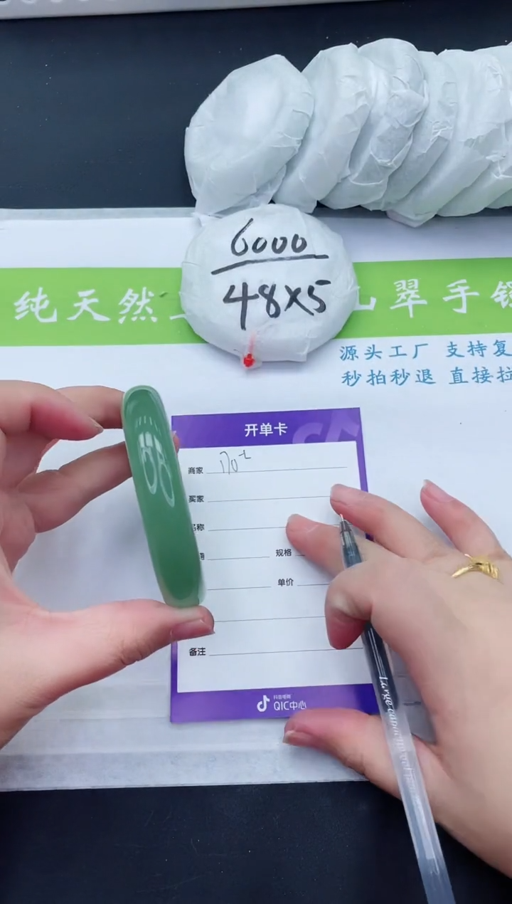 【闪购商品】石英质玉手镯未镶嵌D170-56+