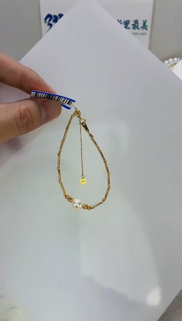 未镶嵌DA海水珍珠羽皇金手链8 c1516