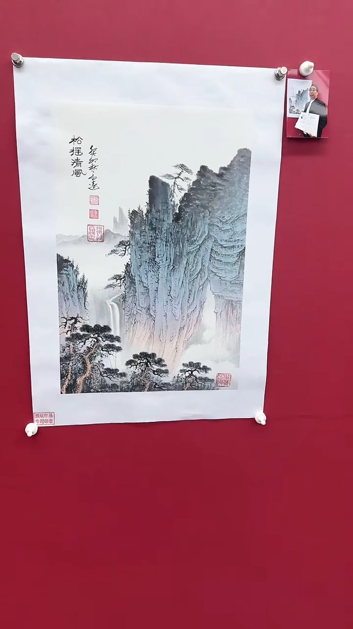 【闪购商品】国画书法绘画闪电购-
