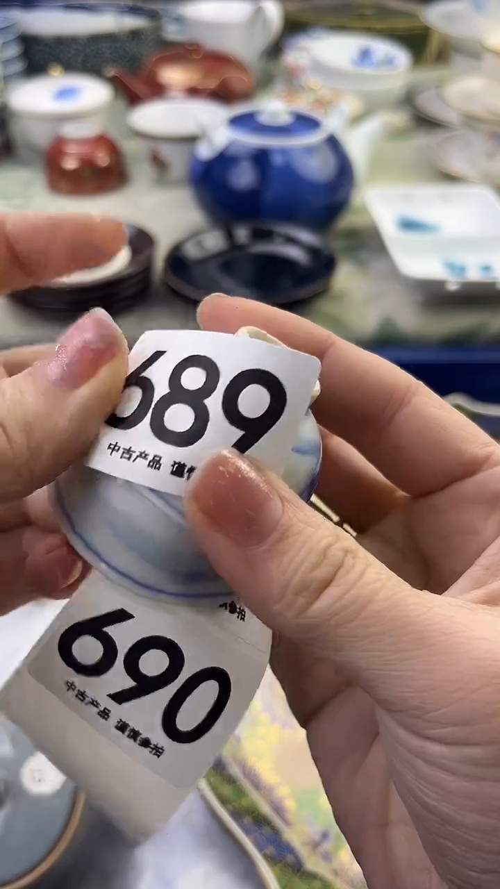 瓷片M**M689........