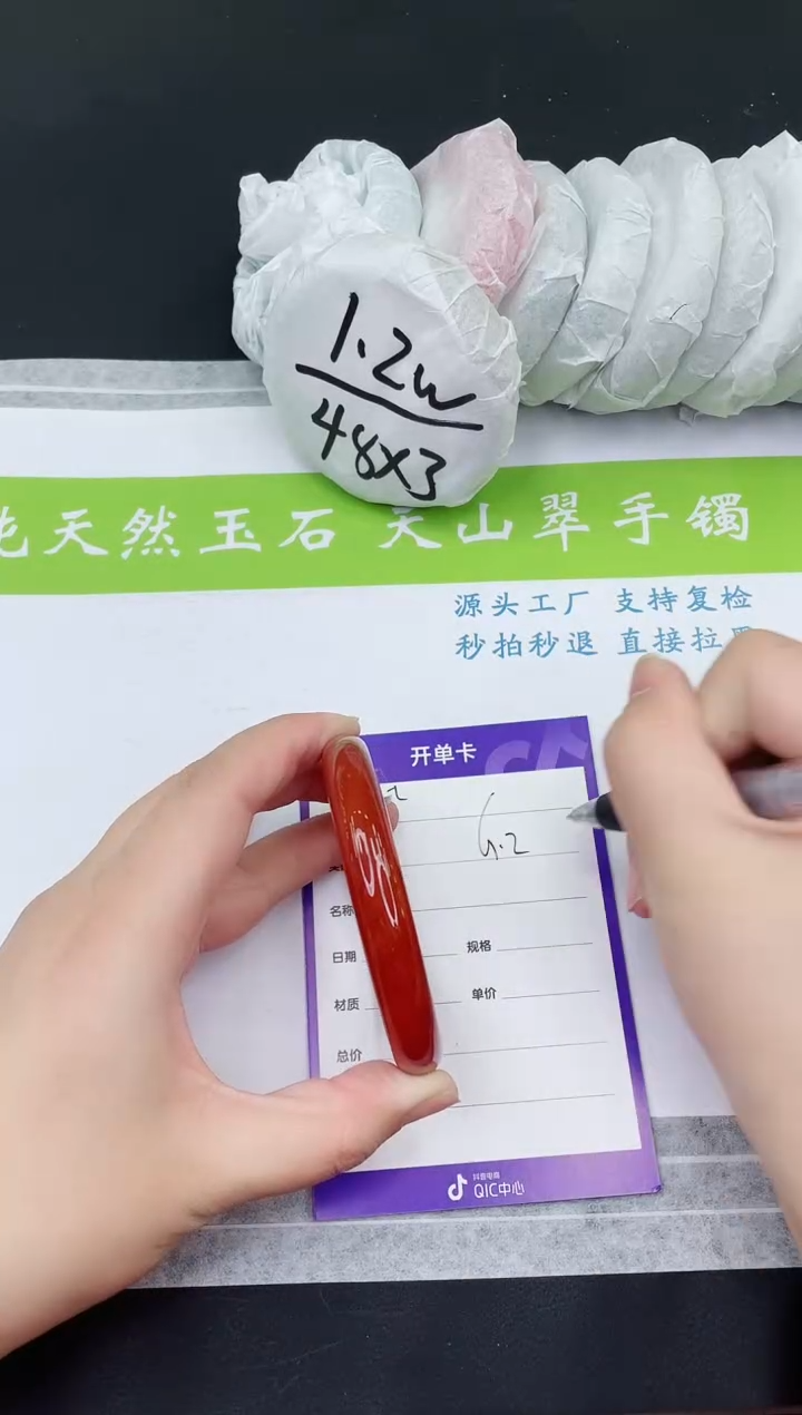 【闪购商品】石英质玉手镯未镶嵌M87-61+