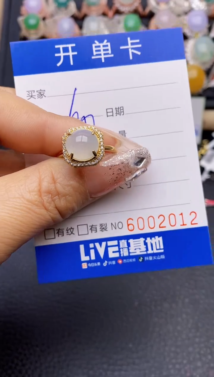 【闪购商品】翡翠戒指银S925镶嵌2012