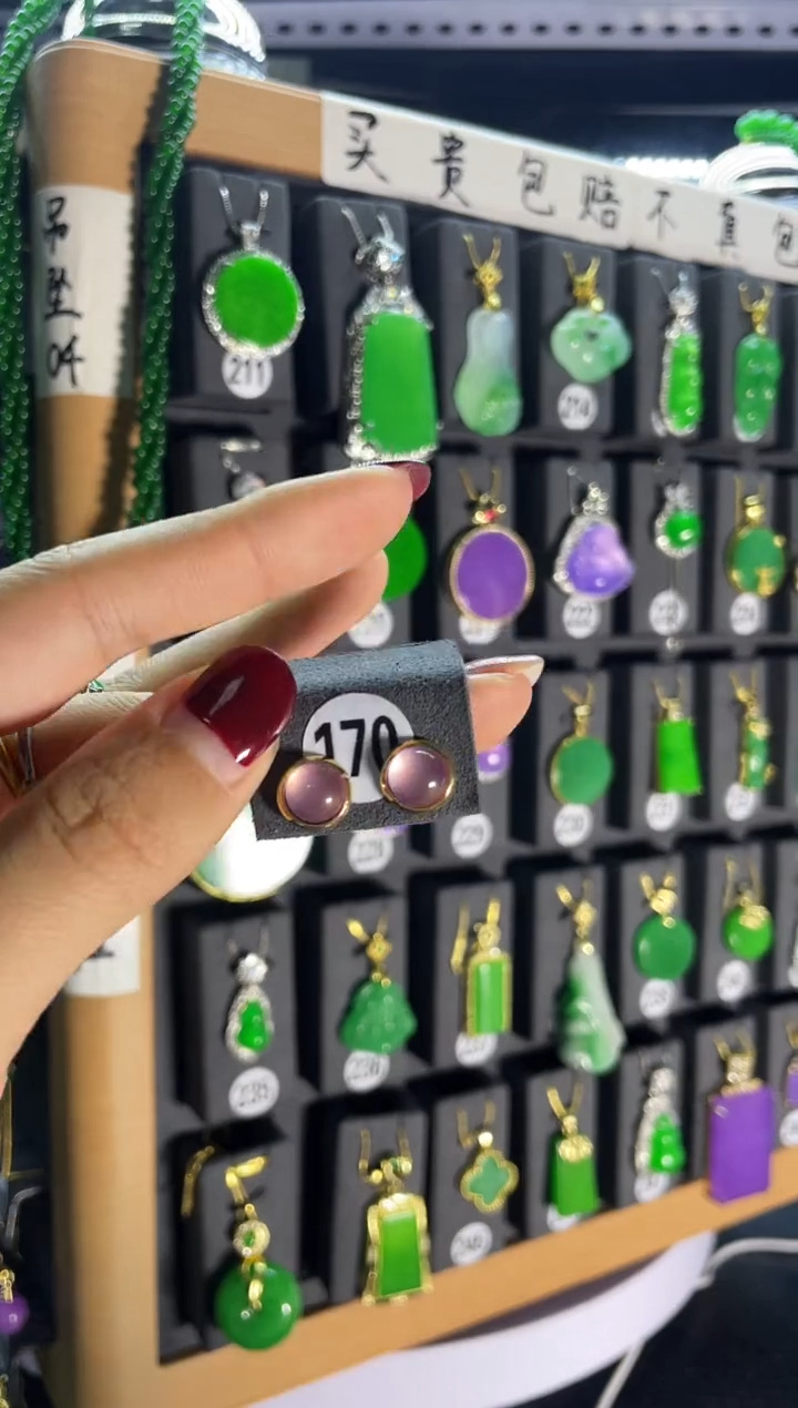 【闪购商品】翡翠耳饰银S925镶嵌170   