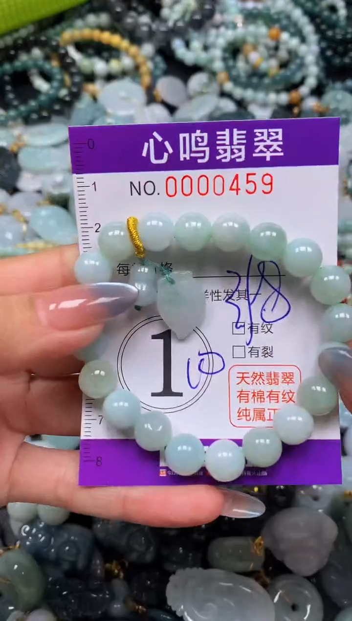颈饰未镶嵌翡翠闪购00459