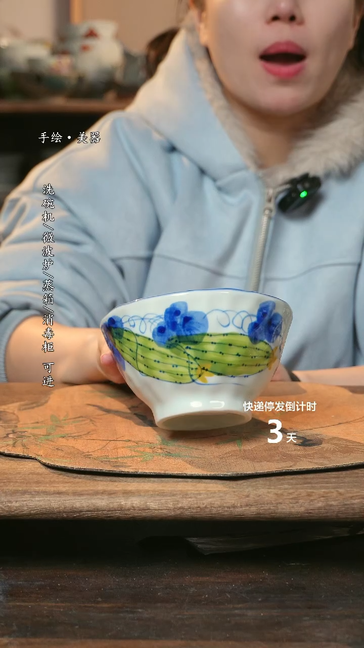 【闪购商品】瓷1个景德镇高温瓷釉下瓷食品级