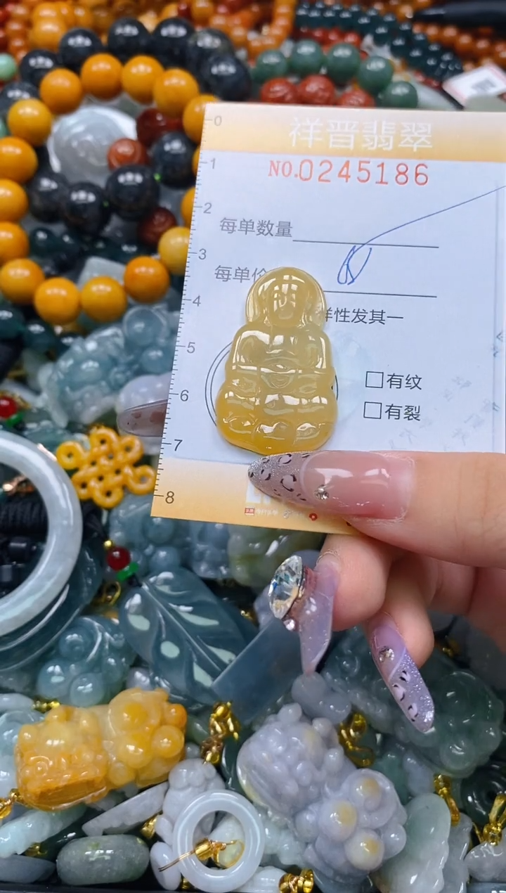 颈饰未镶嵌翡翠闪购0245186