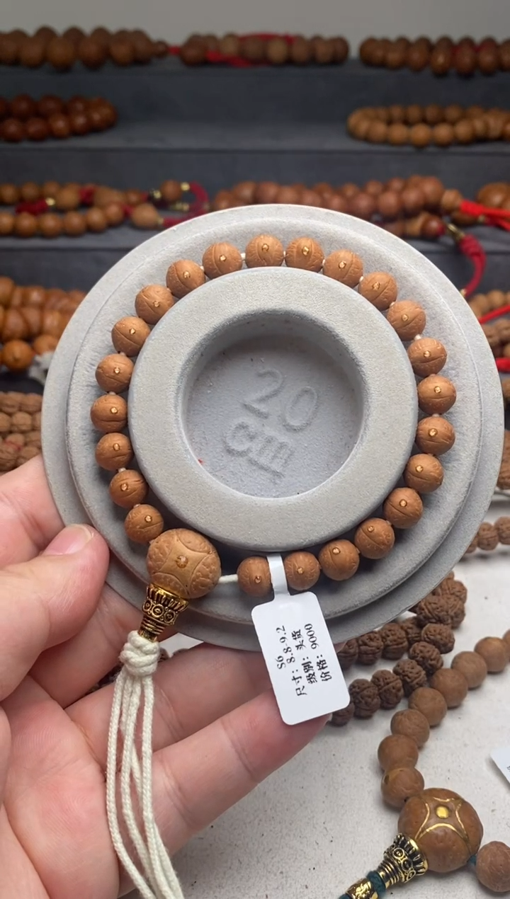 【闪购商品】凤眼菩提手串26WS6头货8.8-9.2