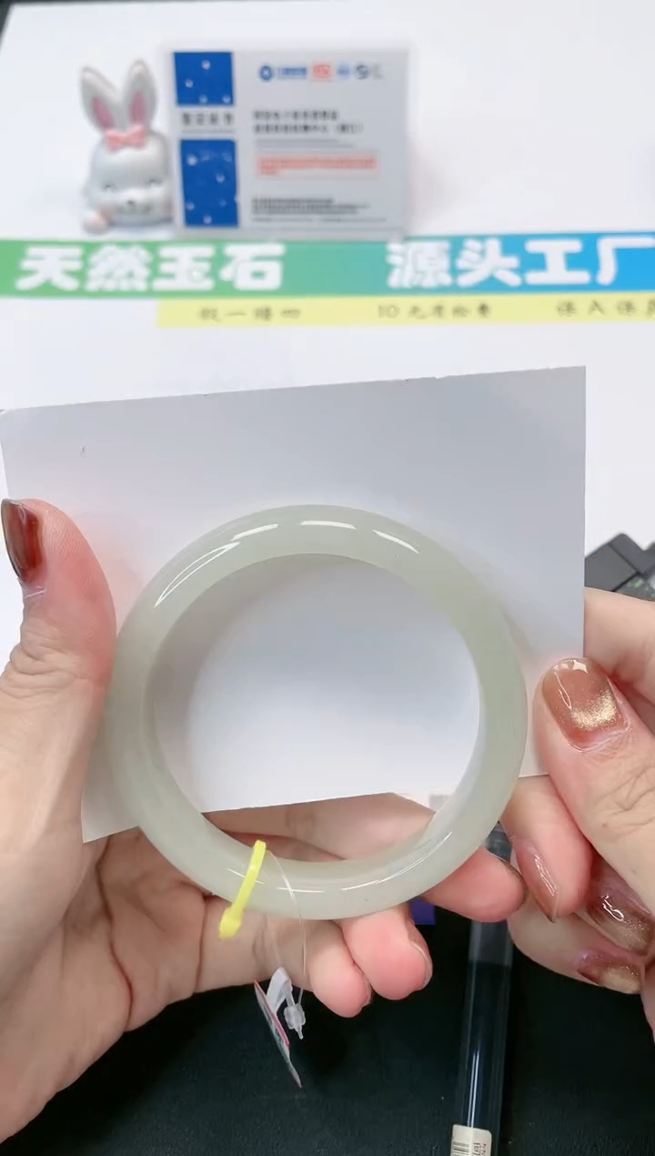 【闪购商品】石英质玉手镯未镶嵌202-60