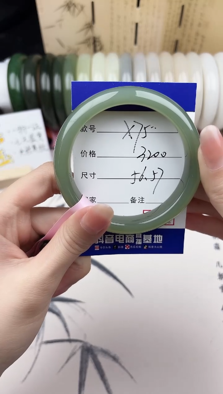 【闪购商品】和田玉手镯未镶嵌75