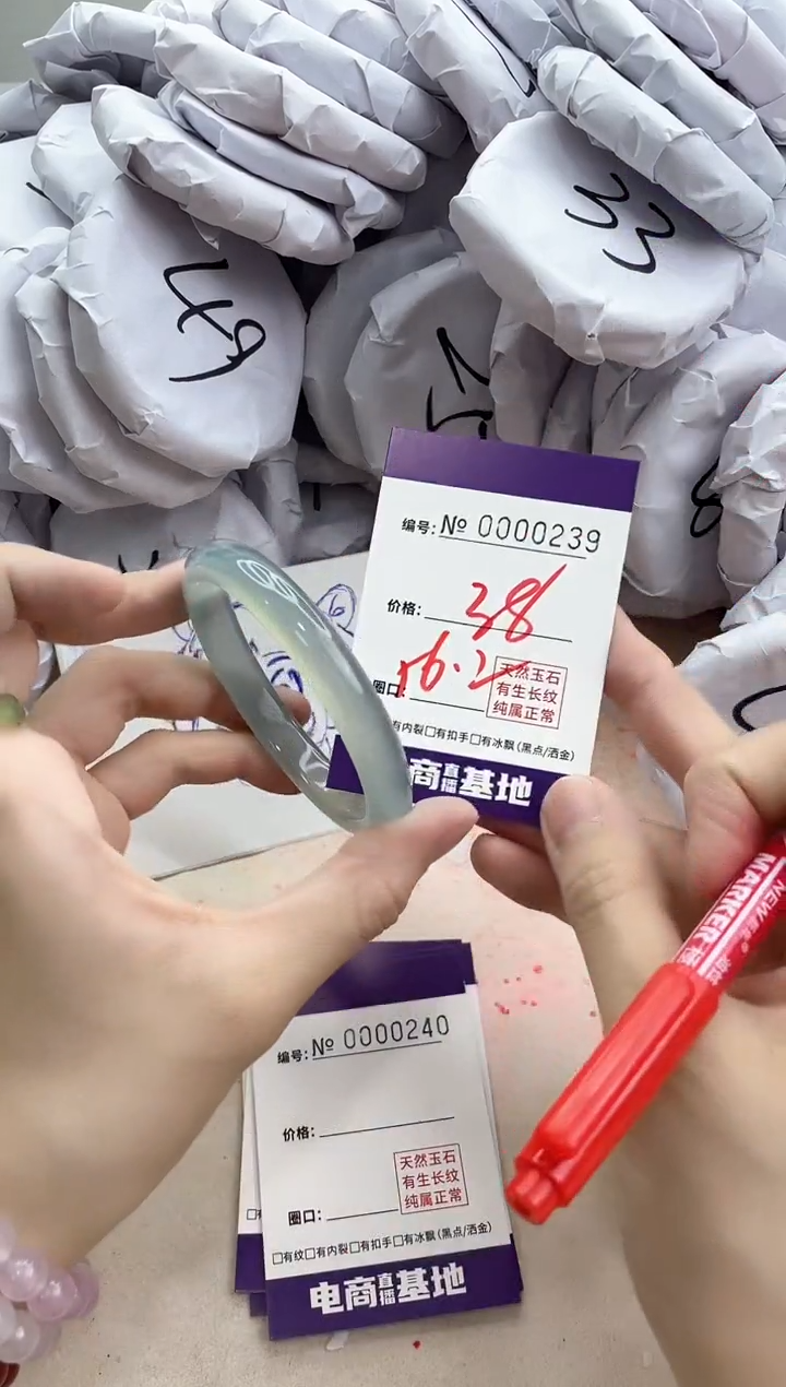 【闪购商品】玛瑙/玉髓手镯未镶嵌239