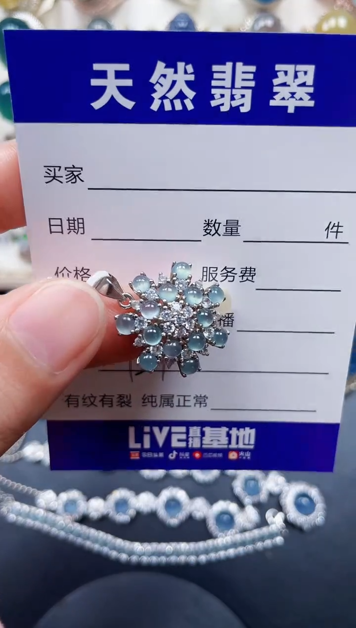 银S925镶嵌戒指翡翠421