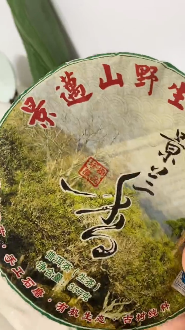 茶叶茶叶茶叶茶叶