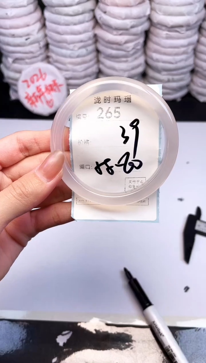 手镯玛瑙/玉髓未镶嵌265