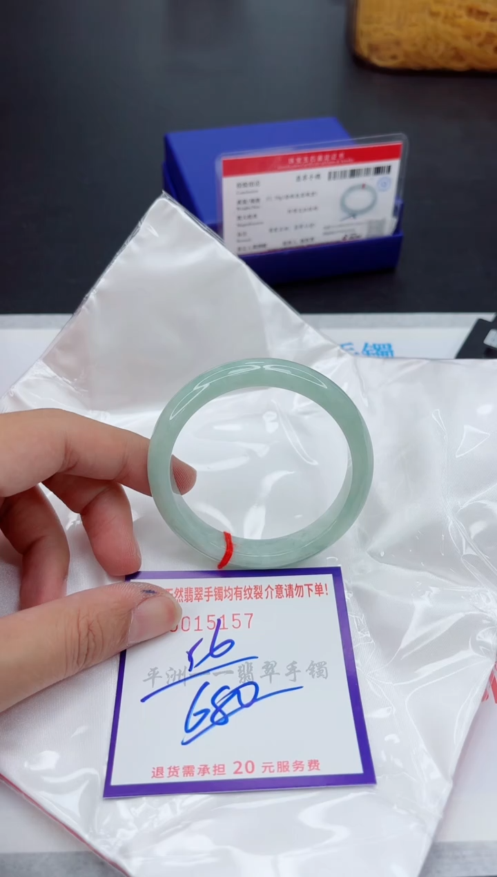 未镶嵌手镯翡翠1