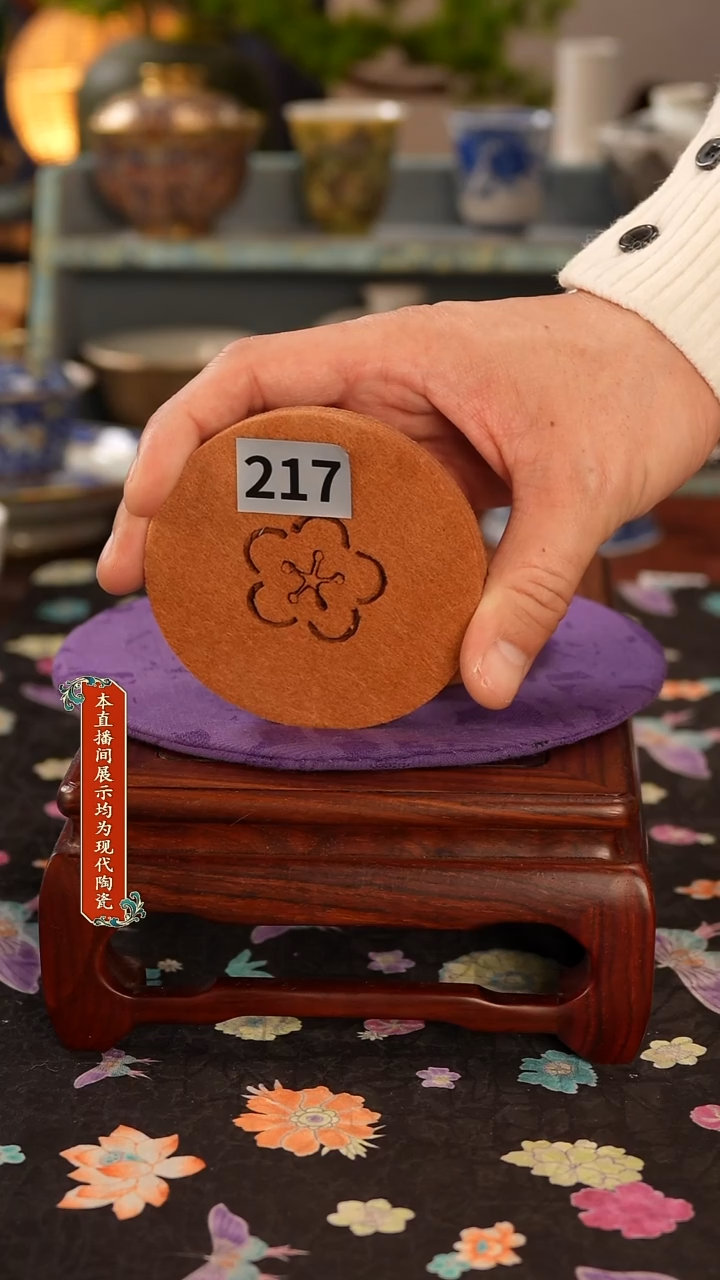 瓷片景德镇窑口茶器6片