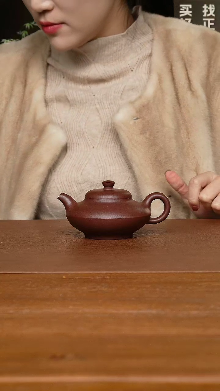 【闪购商品】紫砂茶壶潘井龙  合欢壶