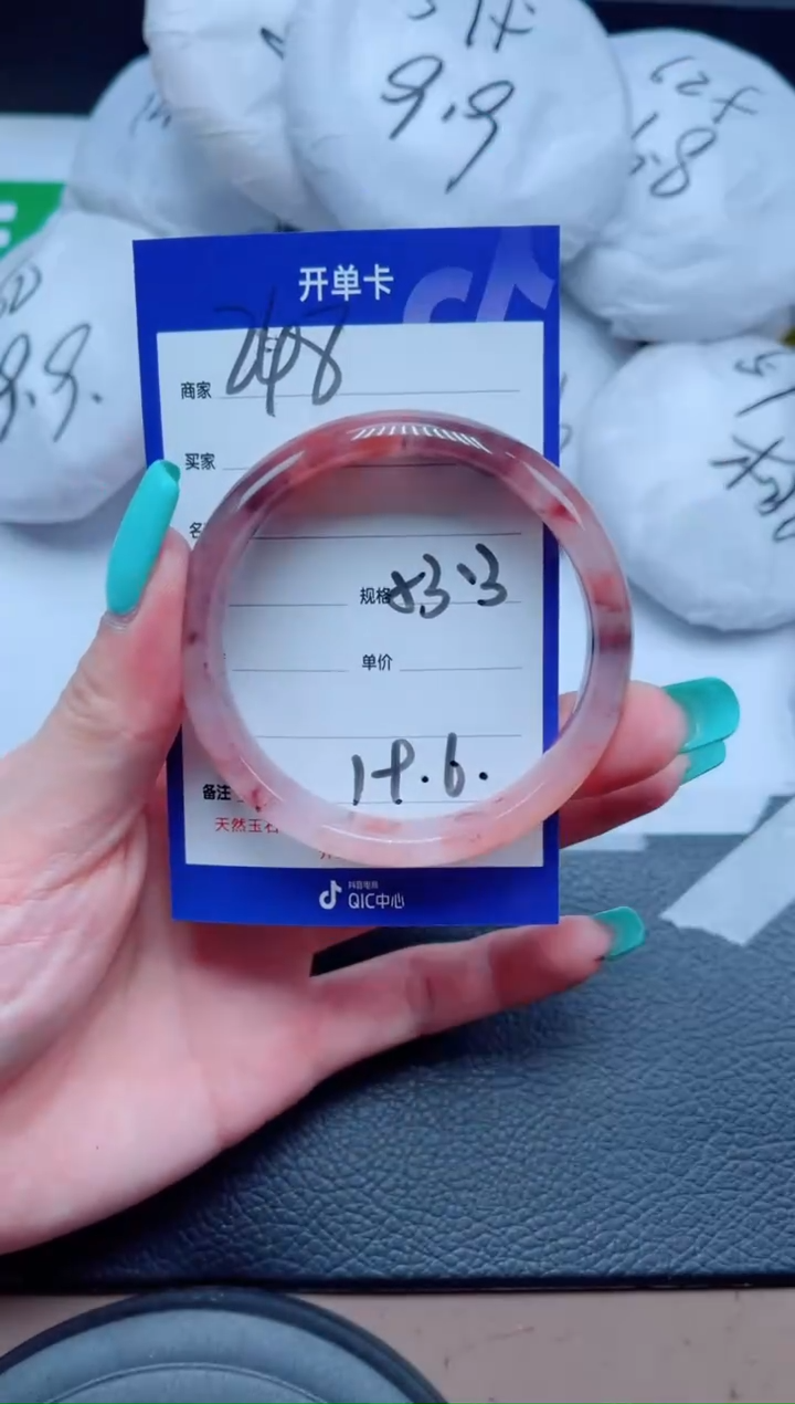 未镶嵌手镯石英质玉248-53