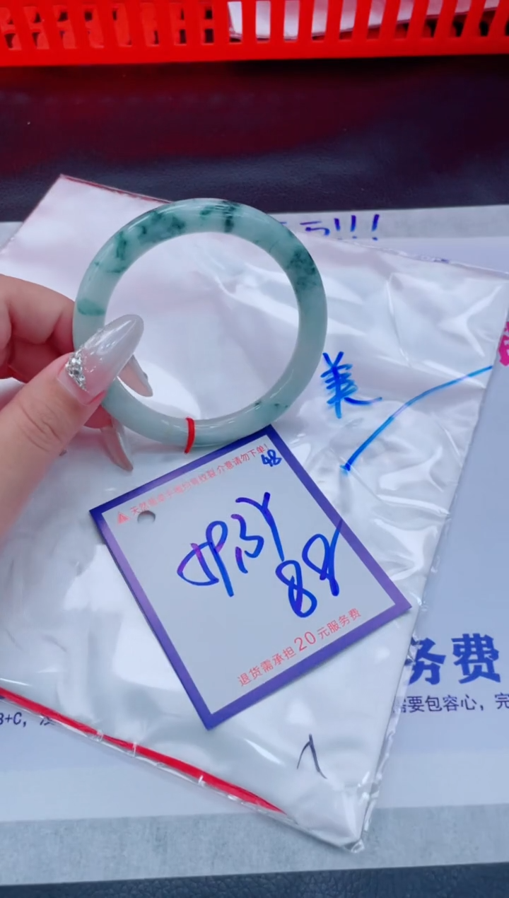 未镶嵌手镯翡翠11111111