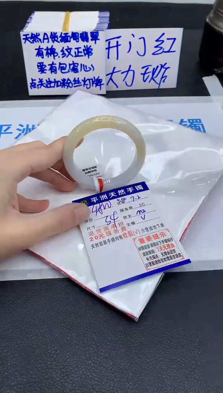 翡翠手镯未镶嵌11111111111